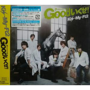 Kis-My-Ft 舞祭組　CD まとめ売り　48枚 廃盤 舞祭組 CD+DVD 棚からぼたもち 初回生産限定盤A Kis-my-ft2