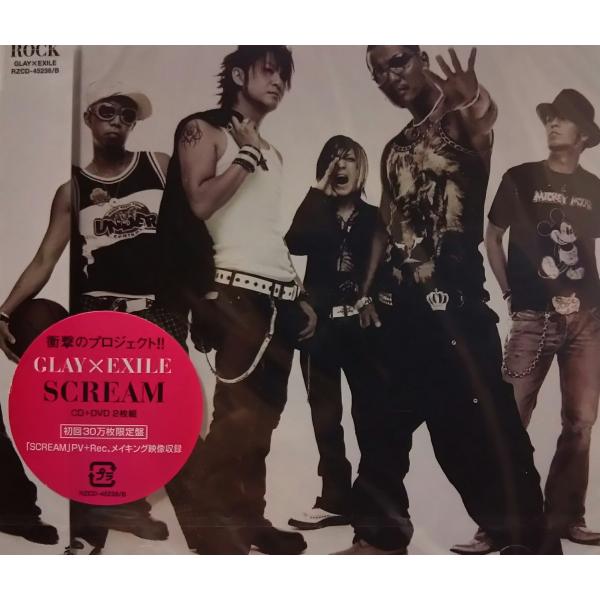 優良配送  GLAY EXILE 初回30万枚限定盤 SCREAM  CD+DVD