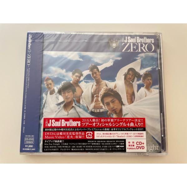 優良配送 CD+DVD 三代目 J Soul Brothers  0 ZERO 初回生産限定盤B P...