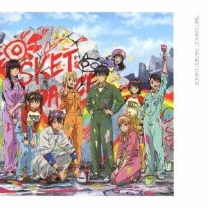 ボーナスストアPlus 10％対象 廃盤 SKET DANCE 主題歌集 THE BEST DANC...