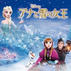 優良配送 廃盤 CD アナと雪の女王 オリジナル・サウンドトラック 英語版