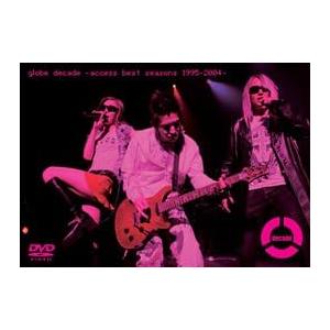 ボーナスストアプラス 10％対象 廃盤 DVD globe decade access best s...