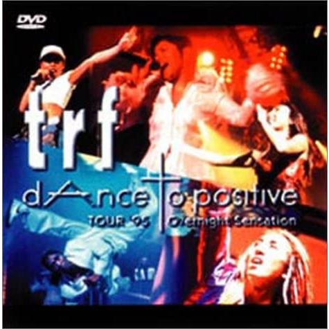 優良配送 trf DVD TOUR’95 dAnce to positive Overnight S...