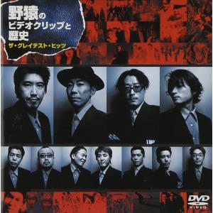 廃盤 ハルカミライ DVD ONE MAN LIVE 渋谷CLUB QUATTRO 会場限定
