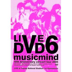 優良配送 2DVD V6 10th Anniversary CONCERT TOUR 2005 "musicmind" 通常盤｜red-monkey