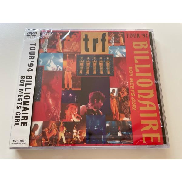 優良配送 廃盤 DVD TRF trf TOUR &apos;94 BILLIONAIRE  BOY MEET...