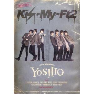 優良配送 廃盤 Kis-my-ft2 DVD+CD YOSHIO -new member- 初回生産...