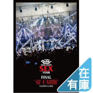 【特典付】BiSH/BRiNG iCiNG SHiT HORSE TOUR Fi BiSH / BRiNG iCiNG SHiT HORSE TOUR FiNAL THE NUDE ［Blu-ray