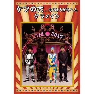 あのちゃん I's 1st DVD アイズ爆誕 : EastRiverrr-shop - 通販