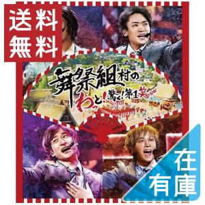 廃盤 ハルカミライ DVD ONE MAN LIVE 渋谷CLUB QUATTRO 会場限定