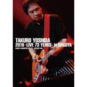★超美品★ 吉田拓郎  LIVE2016Blu-ray+2CD✦特典カレンダー付 吉田拓郎 LIVE 2016 ブルーレイ初回限定盤BOX - メルカリ