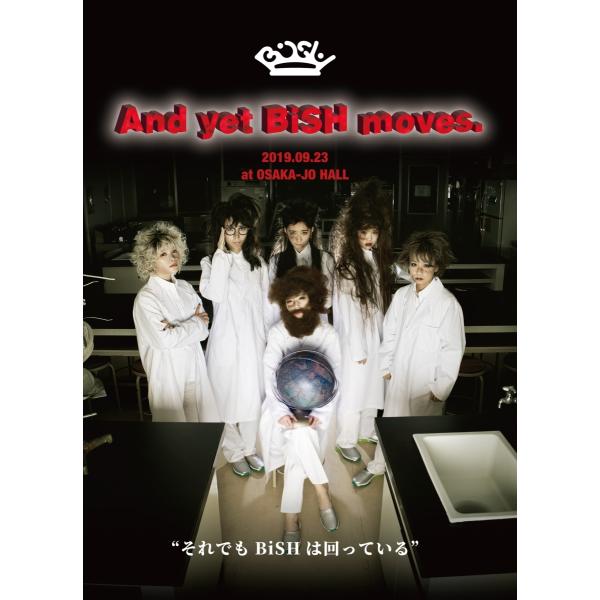 ボーナスストアPlus 10％対象 廃盤 DVD  BiSH And yet BiSH moves....