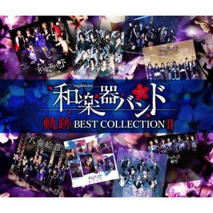 優良配送 ずっと真夜中でいいのに。 CD 8点セット : Disc shop suizan