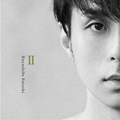 ボーナスストアプラス 10％対象 CD+DVD 林部智史 II 4988064965182 B088...