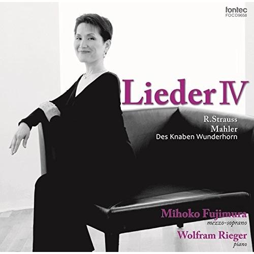 新品 送料無料 ドイツ歌曲集IV 藤村実穂子 R.シュトラウス マーラー リーガー(ヴォルフラム) ...