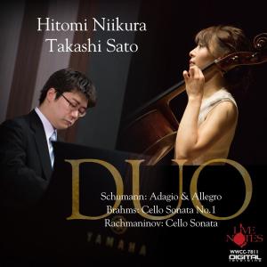 新品 送料無料 CD 新倉 瞳with佐藤卓史 ...の商品画像