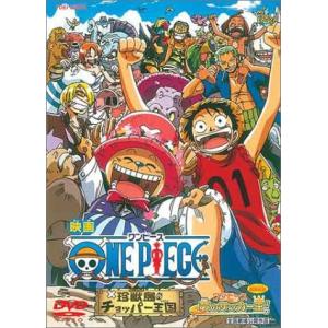 優良配送 ワンピース THE MOVIE エピソード オブ チョッパー+(プラス