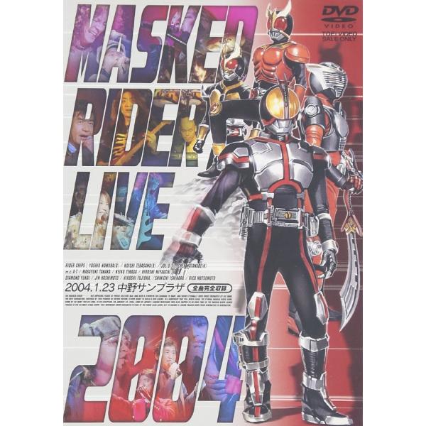 ボーナスストアPlus 10％対象 廃盤 MASKED RIDER LIVE 2004 DVD