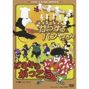 小さなバイキング ビッケ DVD-BOXIII : ユーズタウン8 - 通販 - Yahoo