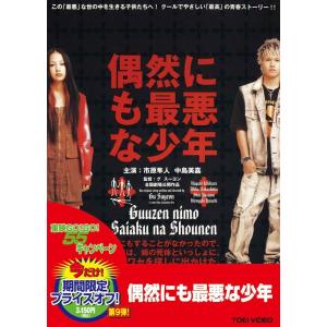 優良配送 ドイツ チェーンソー大量虐殺 DVD RE : Disc shop suizan