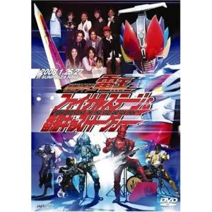 優良配送 仮面ライダー電王 ファイナルステージ&番組キャストトークショー DVD PR｜red-monkey