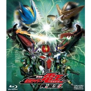 GB3118 仮面ライダークウガ Blu-ray 全3巻（ディスク8欠品） GB3118 仮面ライダークウガ Blu-ray 全3巻（ディスク8欠品