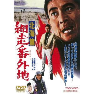 NHKエンタープライズ エントリーでP10倍！ チロルの挽歌 全集 : NHK