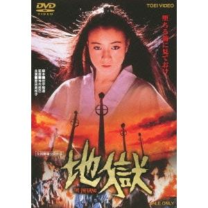 優良配送 廃盤 DVD ユー・ガッタ・チャンス 4544170188022 : Disc shop