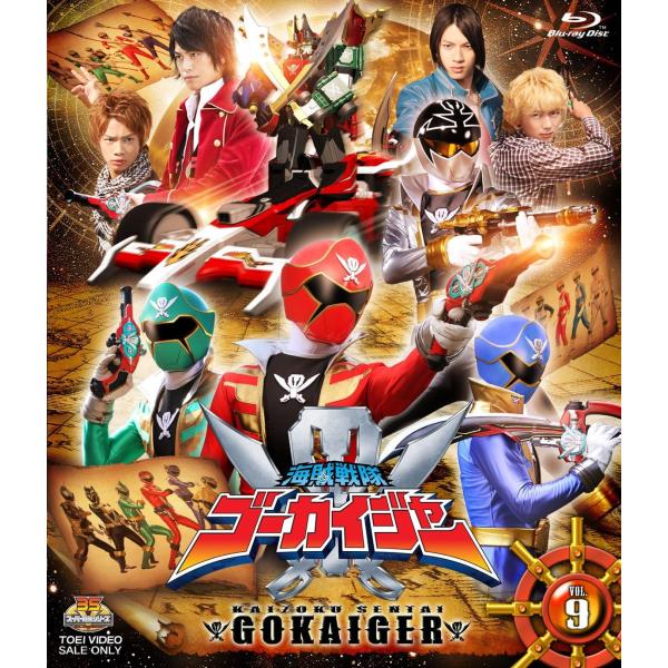 ボーナスストアプラス 10％対象 廃盤 Blu-ray スーパー戦隊シリーズ 海賊戦隊ゴーカイジャー...