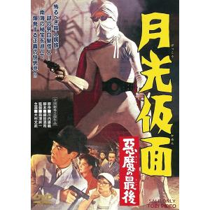 キャプテンウルトラ VOL.1 [DVD] Amazon.co.jp: キャプテンウルトラ Vol.1 [DVD] : 特撮(映像