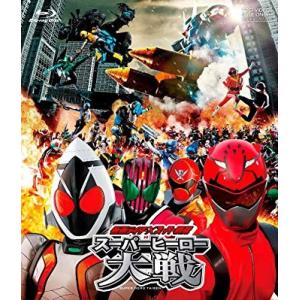 廃盤 仮面ライダー×スーパー戦隊 スーパーヒーロー大戦 Blu-ray ブルーレイ PR