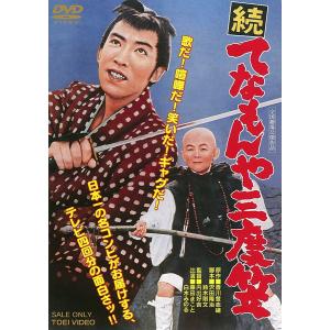 優良配送 期間限定アウターケース仕様 マイティ・ソー Blu-ray+DVD+