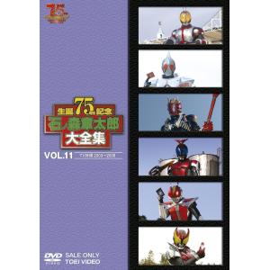 1 2DVD 兄弟拳バイクロッサー VOL.3 東映ビデオ Amazon.co.jp: 兄弟拳バイクロッサー VOL.3 [DVD] : 金子哲