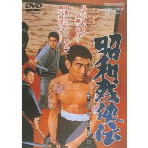 優良配送 仁義なき戦い 東映(期間限定)DVD 菅原文太 田中邦衛