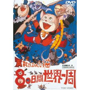 DVD） 世界名作劇場 ロミオの青い空 全8巻セット【中古】 : トカゲの
