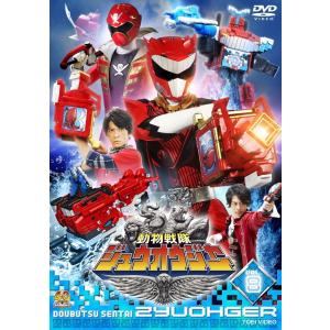 新品 送料無料 動物戦隊ジュウオウジャー ファイナルライブツアー2017