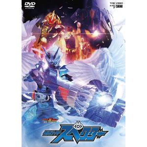 新品 送料無料 ゴーストRE:BIRTH 仮面ライダースペクター 山本涼介 上堀内佳寿也 (東映ビデオ)DVD PR｜red-monkey