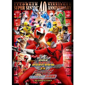 新品 送料無料 動物戦隊ジュウオウジャー ファイナルライブツアー2017