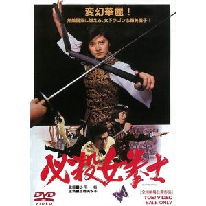 1 2DVD キカイダー01 VOL.2 東映ビデオ 4988101198436 1 2DVD キカイダー01 VOL.2 東映ビデオ 4988101198436の通販 by