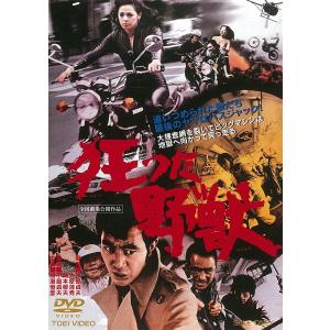 ！新品未開封！ 東映ビデオ スケバン刑事 THE MOVIE 80’s Amazon.co.jp: スケバン刑事 THE MOVIE 80's Blu‐ray [Blu-ray
