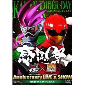 ボーナスストアPlus 10％対象 2DVD 兄弟拳バイクロッサー VOL.3 東映