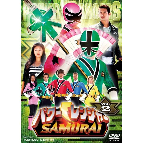 新品 送料無料 パワーレンジャー SAMURAI VOL.2 遊佐浩二 (東映ビデオ)DVD PR