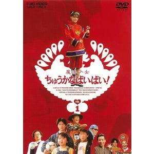 春ランマン DVD-BOX/押尾学,ともさかりえ,北村一輝,辺見えみり,宮迫