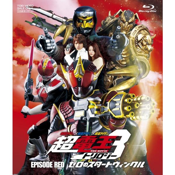 新品 送料無料 仮面ライダー×仮面ライダー×仮面ライダー THE MOVIE 超・電王トリロジー E...