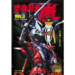新品 送料無料 仮面ライダーOOO（オーズ）VOL.9【DVD】 渡部秀 三浦