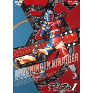 人造人間キカイダー(特撮1972年版) 全43話BOXセット ブルーレイ Blu