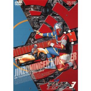 特捜エクシードラフト VOL.1〜5 全5巻 [DVDセット] : ぐるぐる王国