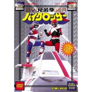 1 2DVD 兄弟拳バイクロッサー VOL.3 東映ビデオ Amazon.co.jp: 兄弟拳バイクロッサー VOL.3 [DVD] : 金子哲