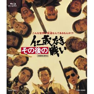 新品 トリック 劇場版2 Blu-ray ブルーレイ 仲間由紀恵 阿部寛 堤幸彦