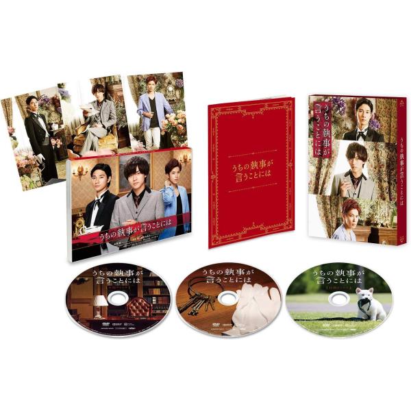 ボーナスストアプラス 10％対象 Blu-ray うちの執事が言うことには 豪華版 B07VDD3Q...